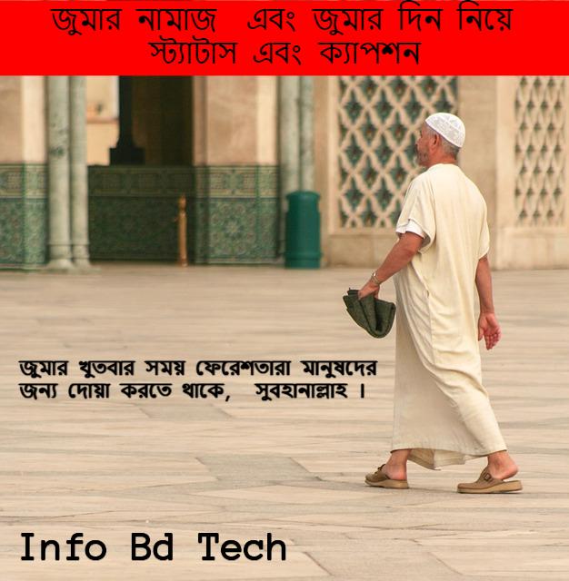 জুমা