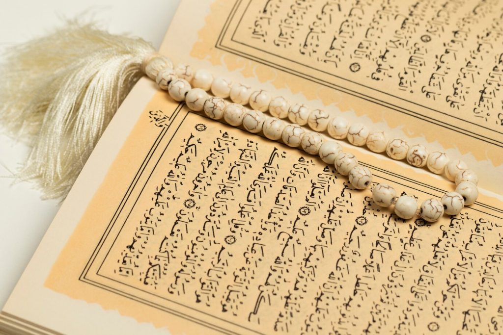 আয়াতুল কুরসি বাংলা উচ্চারণ