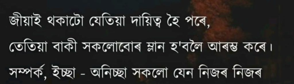 বিখ্যাত উক্তি ও তাদের বিশ্লেষণ