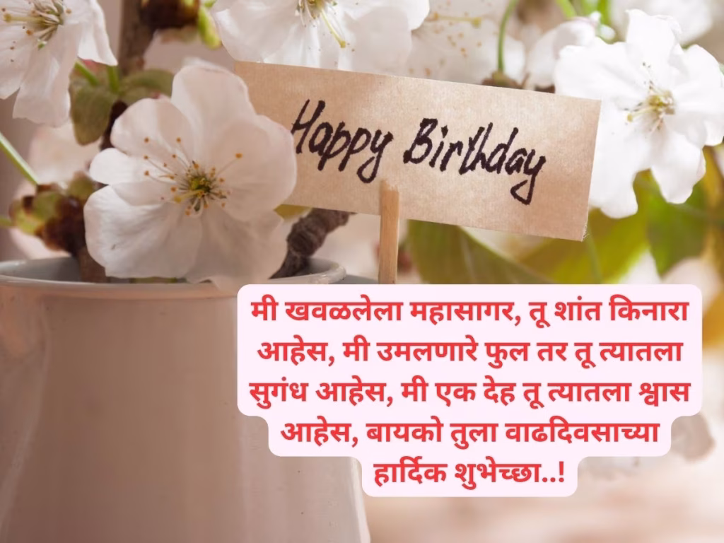 ইসলামিক দৃষ্টিকোণ থেকে স্ত্রীর জন্য জন্মদিনের দোয়া